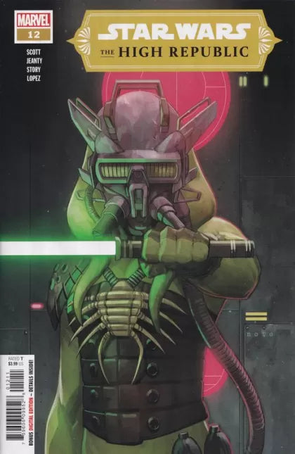 Star Wars: The High Republic #12  2021