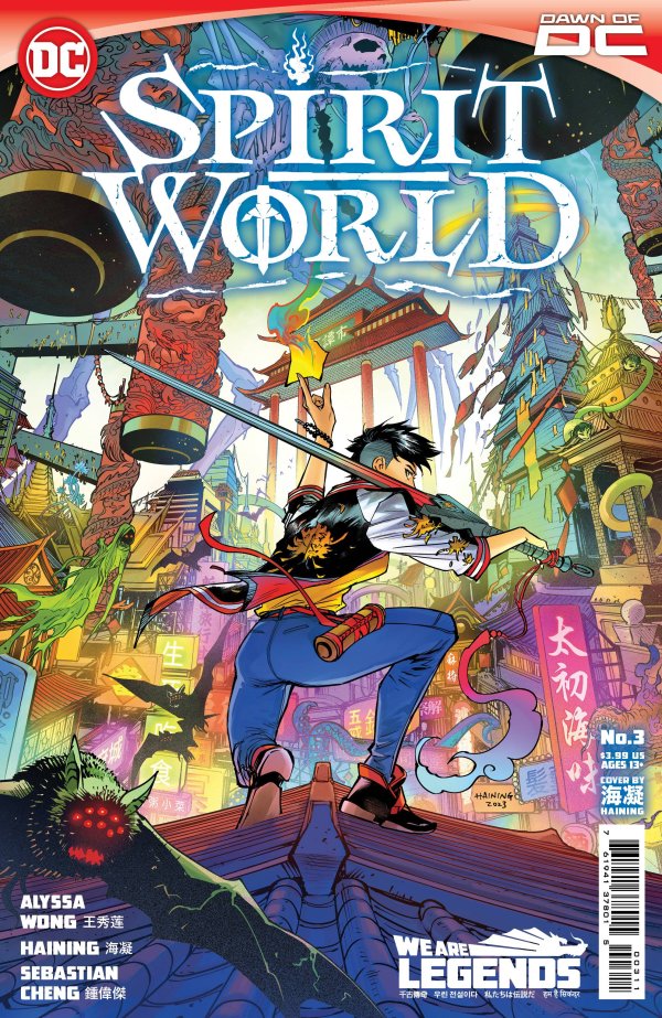 Spirit World #3 Cover A