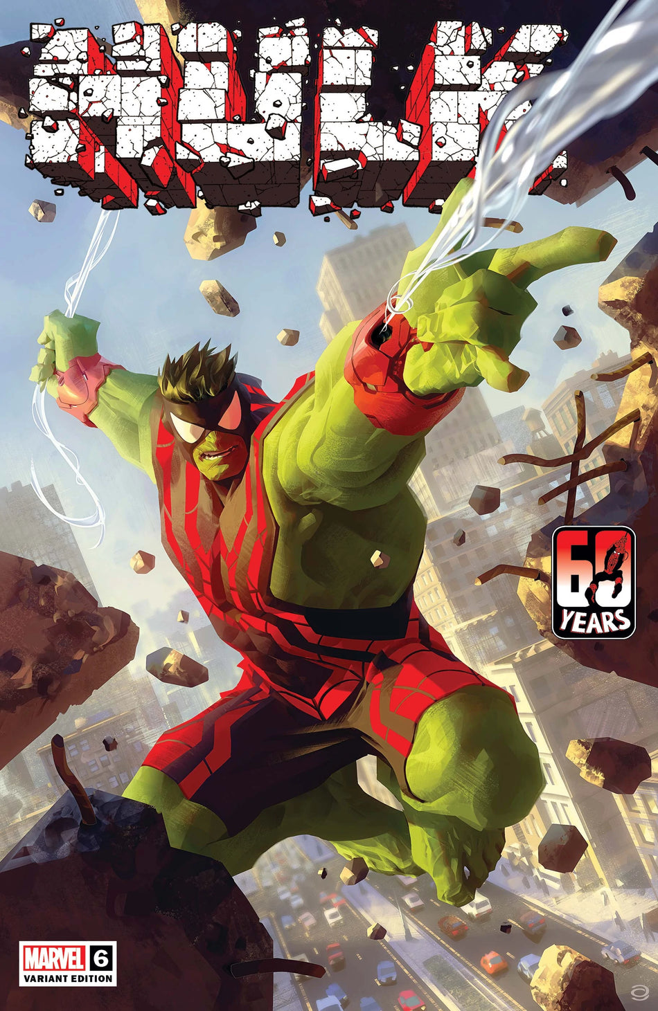 Hulk #6 Garner Spider-Man Variant (2022)